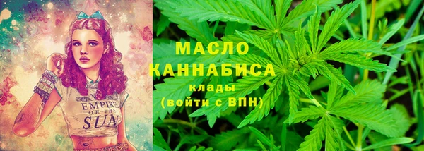 MESCALINE Белокуриха