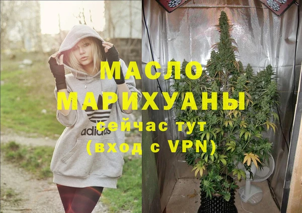 MESCALINE Белокуриха