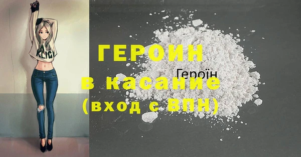 MESCALINE Белокуриха