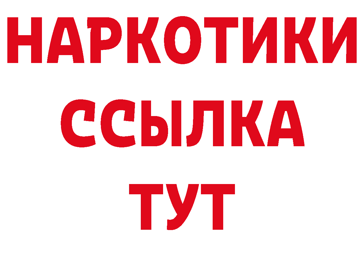 Бутират оксана как зайти это кракен Жуковский