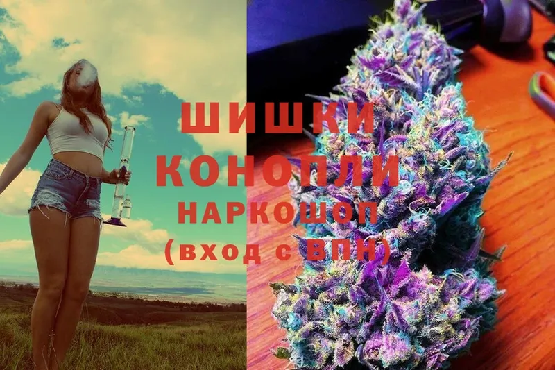 дарнет шоп  Жуковский  Канабис LSD WEED 